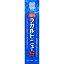 エスエス製薬 薬用ラカルト・ニュー5 70g (医薬部外品)