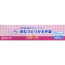 白十字 サルバ おむつとりかえ手袋 フリーサイズ _