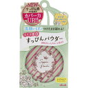 クラブコスメチックス クラブ すっぴんパウダー ホワイトフローラルブーケの香り 26g