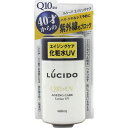 マンダム ルシード エイジングケア化粧水UV 120ml