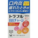 【第3類医薬品】第一三共ヘルスケア トラフルBBチャージ 1...