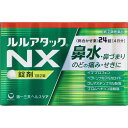 【第(2)類医薬品】第一三共ヘルスケア ルルアタックNX 24錠