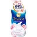 牛乳石鹸共進社 バウンシアボディソープ エレガントリラックスの香り ポンプ付 550ml