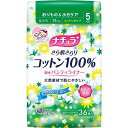 大王製紙 ナチュラ さら肌さらり コットン100%吸水パンティライナー(ふつう) 36枚