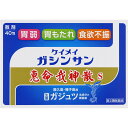 【第2類医薬品】恵命堂 恵命我神散S 3g×40包