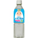 日新商事 MKC ベビーイオン飲料 500ml