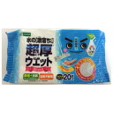 レックレック MKL 水の激落ち超厚ウエットシート20枚入り