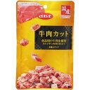 デビフペット 牛肉カット 40g