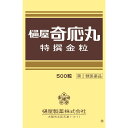 【第2類医薬品】樋屋製薬 樋屋奇応丸 特撰金粒 500粒