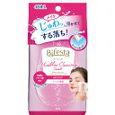 マンダム ビフェスタ うる落ち水クレンジング シート モイス...