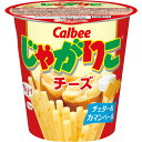 カルビーじゃがりこ チーズ58g