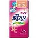 日本製紙クレシア ポイズ 肌ケアパッド 超スリム 安心の中量用 22枚