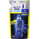 花王 サクセス 薬用シャンプー エクストラクール つめかえ用 300ml(医薬部外品)【kao7c1c18】
