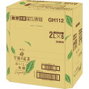 キリンビバレッジ 午後の紅茶 おいしい無糖 ケース 2L×6