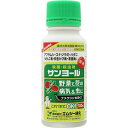 三共緑化 サンヨール 100ml