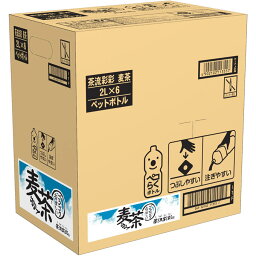 日本コカ・コーラ 茶流彩彩 麦茶 2000ML×6