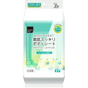 昭和紙工matsukiyo 素肌スッキリボディシート シトラ...