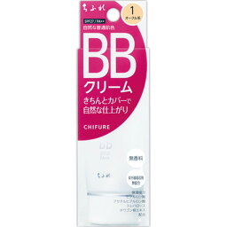 <strong>ちふれ</strong>化粧品 BB クリーム 1 自然な普通肌色 BBクリーム　1