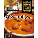 ヱスビー食品 噂の名店 バターチキンカレー お店の中辛 200g