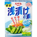 エバラ食品工業 エバラ 粉末浅漬けの素 レギュラー 55.6g