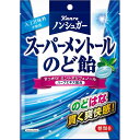 カンロ ノンシュガースーパーメントールのど飴 80g