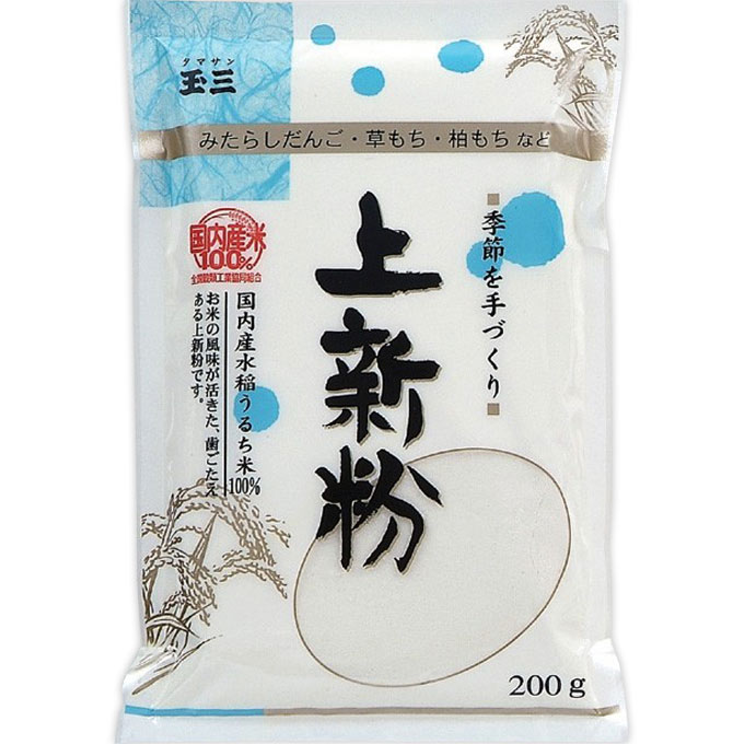 川光物産 玉三 季節を手づくり上新粉 200g...:matsukiyo:10444271