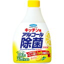 フマキラー キッチン用 アルコール除菌スプレー つけかえ用 ...