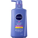花王 サクセスリンスのいらない薬用シャンプーエクストラクール...