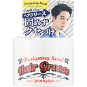 柳屋本店 ヘアグリース <デザイニングハード> 90g