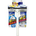 アズマ工業 窓・網戸 楽絞りワイパーH AZ348...