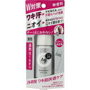 資生堂 エージーデオ24 デオドラントロールオン 40ml(医薬部外品)