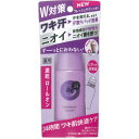 資生堂 エージーデオ24 デオドラントロールオン(フレッシュサボン) 40ml(医薬部外品)