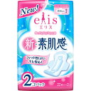大王製紙 エリス 新・素肌感 (ふつう〜多い日の昼用)羽つき...