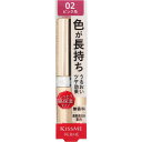 伊勢半 キスミー フェルム プルーフブライトルージュ 02 ピンク系 3.7g