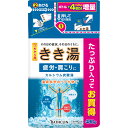 バスクリン きき湯カルシウム炭酸湯つめかえ用 480g (医薬部外品)