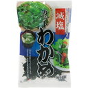 藤沢商事 減塩カットわかめ 33g...