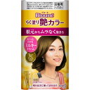花王 ブローネ らく塗り艶カラー 3C キャラメルブラウン 100g(医薬部外品)
