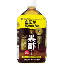 ミツカン マインズ (毎飲酢) 黒酢ドリンク 1000ml