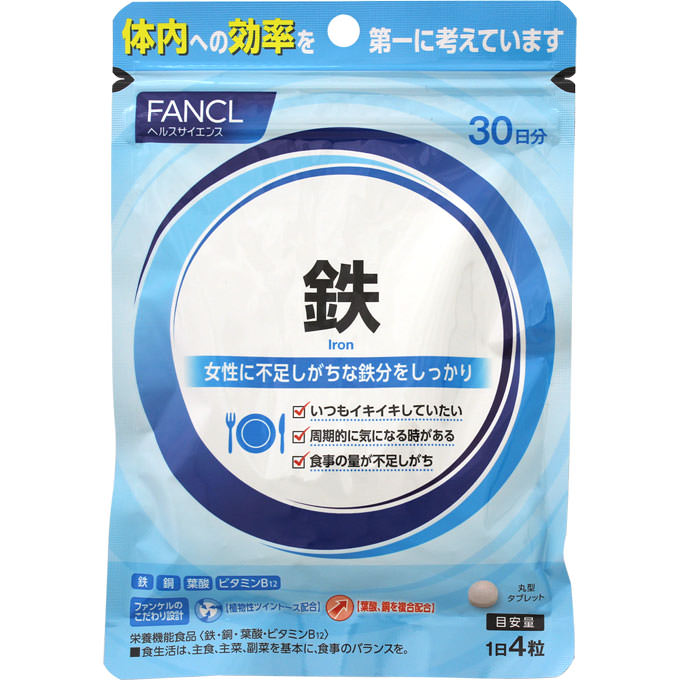 ファンケル 鉄&植物性ツイントース 120粒