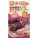 ナリス化粧品ぐーぴたっ クッキー 紅いもタルト3本...