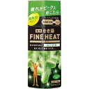 きき湯ファインヒート レモングラスの香り400g(医薬部外品)