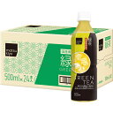 リブ・ラボラトリーズ matsukiyo 緑茶 500ml×24本