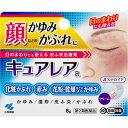 【第2類医薬品】小林製薬 キュアレアa 8g【point】