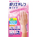 エステー 使いきり手袋 ポリエチレン 極うす手 Mサイズ 半...
