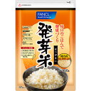 ファンケル 発芽米 950g
