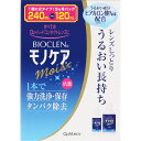 オフテクス バイオクレン モノケア モイスト 240ml+120ml