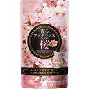 ボーテサンテラボラトリーズ 香るフレグランス 桜 60粒