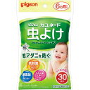 ピジョン カユネード虫よけ 30枚入...