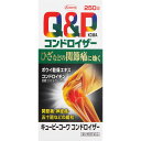 【第2類医薬品】興和 キューピーコーワコンドロイザー 250錠