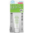 資生堂薬品 サンメディックUV 薬用デイプロテクト(マイルド...